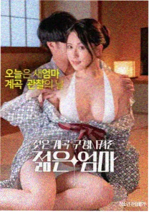 片场手记1996影片索引卡封面