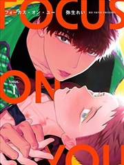 静止轨道图鉴漫画索引卡封面